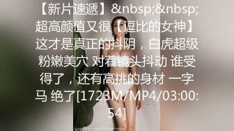 STP34044 嫩妹控的兄弟有眼福了顶级颜值【元园】极品少女，粉粉嫩嫩，超级美乳看起来心痒痒！