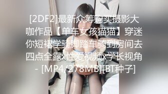 【阿水探花】偷拍00后粉嫩美乳小萝莉，沙发上抠穴淫水真是多，口交观音坐莲玩得爽