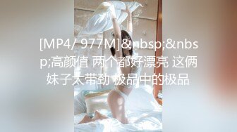 漂亮美乳美眉 生气归生气还是很想这里吧 小穴恭候你差遣快点进来 真小气他只是我老师而已啦