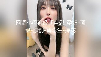 古铜色东方小美女和东欧白嫩美女一起玩3P同时玩大肉棒阴道插着吃逼