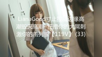 [MP4/203MB]实力金主私人公寓重金约啪高颜极品翘臀外围女神~穿着情趣客厅各种体位玩遍