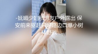 ❤️自爆身份屌炸天！户外极限挑战天花板，推特红人【查小理-吴晗】全裸任务，车来车往路边搭讪小青年免费给口活，对话刺激