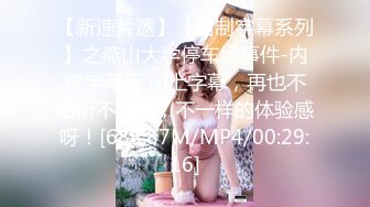 [MP4/ 1.4G] 91大长腿黑丝女神小魔女被各种姿势爆插