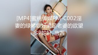 [MP4]极品女神外围来临，美乳大长腿白虎粉穴