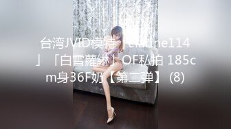 STP33077 海王隊長的白絲小母狗，居家少婦無毛白虎逼精彩大秀直播，逼裏夾著大黑牛顫動，揉捏騷奶子浪叫聽狼友指揮