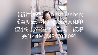 玩B舔B。老婆的最爱-怀孕-短发-闺蜜-吞精-爆操