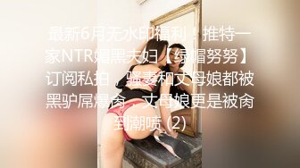 【中文字幕】JUX-773 巨乳老婆回乡下却没料到被好久没见过女人的农民老爸强上了 七草ちとせ