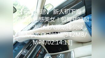 [MP4]STP27670 【国产AV首发星耀】精东影业性爱专属新作JDXYX06《激情多人约会》白领纹身主播激情5P轮着操 VIP0600