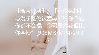 STP23297 新人求关注 斯文眼镜妹 情窦初开的年纪、已学会搞黄，高潮信手拈来，自慰白浆流了一波又一波，小小年纪就如此会玩