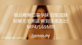 重磅首发360未流出极品台 眼镜妹与男友玩SM极致高潮