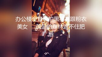 潜入高校女厕偷拍光线很好 对着漂亮妹子的阴户观察了半天