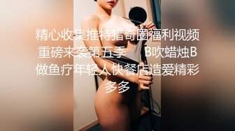 2023-11-20流出情趣酒店绿叶房偷拍❤️美女男友满足不了清早自慰自己满足自己