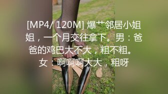 洁白纯洁少女连衣裙,呆萌可爱00後小师妹,被男友扛腿暴力输出,很是心疼