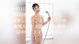 【Summer_Ki】(KKiop_77) StripChat 激情持续潮喷 诱人制服身材 超大合集【136V】 (101)