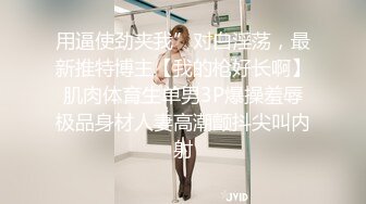 [MP4/ 368M] 身穿红色运动服的小妹妹，白虎骚穴，手指自慰，流了很多淫水白浆