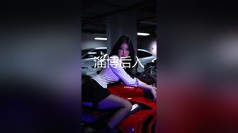 【OL风小西装美少妇】拔下裤子里面穿着丁字裤，大肚子猥琐男腰操逼，骚穴骑乘自己动，射的太快无法满足