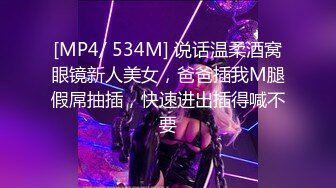 FansOne 台湾极品网红人气反差御姐【Nina】新世纪网黄女神 上帝视角激情3P 前后夹击无情爆