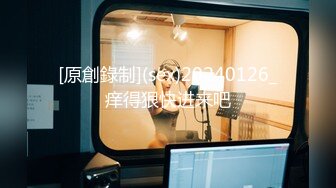 重磅，38w粉抖音网红女神【暖儿】逆天长腿，性感渔网装，给你抖音上看不到的所有，力荐，附抖音视频