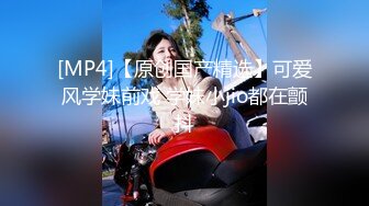 [MP4/ 1.23G] 监控破解身材不错的少妇和相好的酒店开房啪啪啪玩