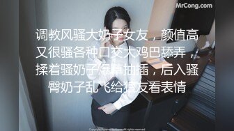 ❤️√女神在厨房做菜，被眼镜土豪无套内射 按头强行吃JB 公园露逼偷摸后入野战扣扣插插叫不停