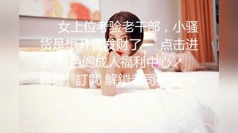 白嫩苏苏白丝女仆装激情后入抽插