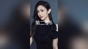 挑逗媳妇的小骚逼——高潮 拉丝