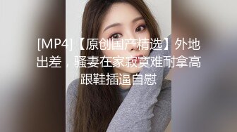 【全網精品福利】✨【腿控福利】Onlyfans新加坡OL反差悶騷女『林啾啾』OF私拍 絲襪高跟美腿自慰，衣帽間大尺度私拍 (9)