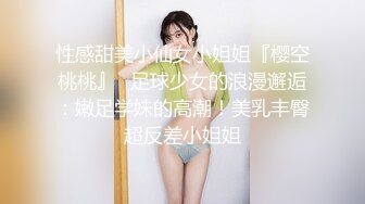 STP33918 【大吉大利】来自江苏的19岁小美女，水多人骚，各种性爱姿势在她身上来一遍，精彩刺激秒硬