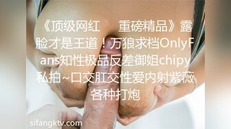 国产CD系列伪娘元气酱Cos长着鸡巴的蕾姆穿着黑丝让粉丝伺候洗牛奶浴 激烈口交被撸射在窗户的玻璃上