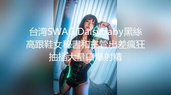 RAS-0267 仙儿嫒 女体盛宴 魅惑美学性感舞伶登场 ��家华人