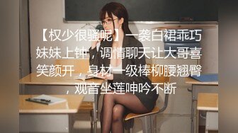 STP32425 【约战技校妹妹】爆炸身材金发妹，细腰极品巨乳，扶腰后入爆操，一对豪乳直晃，让人羡慕