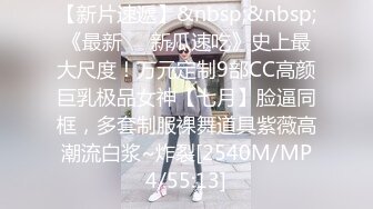 [MP4/ 557M] 家里的淫妻骚母狗被大哥调教的真不错，乖巧听话丝袜高跟，跪着给大哥舔鸡巴