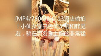 ?性感尤物女白领?极品身材骚婊女销售2 这谁忍得住？女销售上班时间就把客户勾引到酒店签单了，从矜持到浪叫