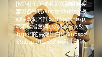 STP31307 国产AV 星空无限传媒 XK8165 性瘾骚女房车大战交警 晨晨