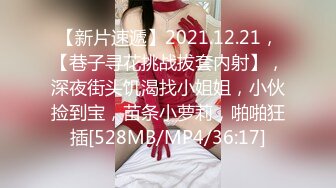 极品美模 珺羽2024.2.25(S+T)大尺度器具紫微私拍套图