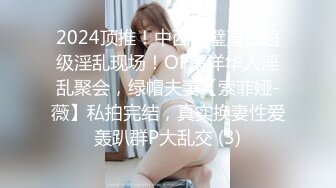 挺有气质的大学美女，私下的骚样