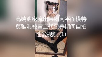 气质绝佳漂亮的美少妇,美女刚进屋男的就按奈不住抱着屁股要插她,沙发上被干的死去活来.国语