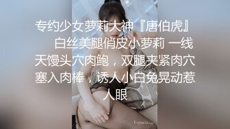 极品外围女神，超高颜值，完美身材大长腿，美乳翘臀，很是诱惑