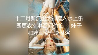 【新片速遞】洗浴会所保安躲藏❤️在排气扇通风口附近手持偷拍女浴客洗澡貌似有几个身材还可以[399MB/MP4/19:07]