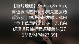 【新速片遞】 大奶人妻吃鸡啪啪 你是不是喝了酒很难射出来啊 被胖哥各种姿势猛怼 奶子哗哗 爽叫不停 [377MB/MP4/15:08]