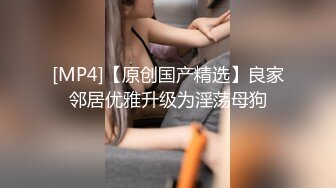 [MP4/842M]6/7最新 黑道小弟策反抢巨乳嫂子持续超爽干喷就是内射不高兴了VIP1196