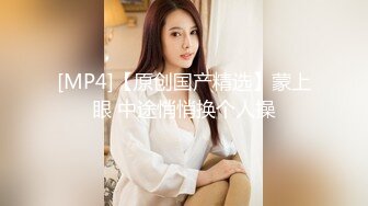 【新片速遞】 商场女厕全景偷拍多位美女职员嘘嘘❤️各种肥美的大鲍鱼完美呈现3[846M/MP4/19:10]