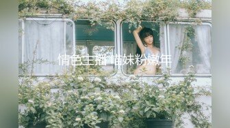 【新速片遞】&nbsp;&nbsp; 纸箱厂沟厕全景偷窥多位女职员各种姿势嘘嘘[1930M/MP4/01:26:30]