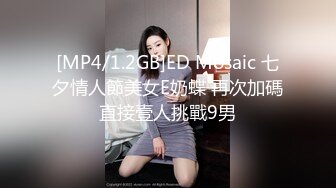 [MP4]首秀狂操极品美女雀儿满天飞过几天