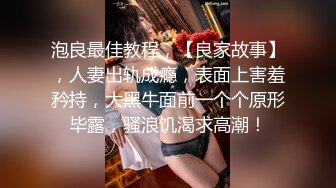 [MP4/ 1.44G]&nbsp;&nbsp;钻石级推荐洛杉矶高颜值华人留学生妮可儿最新流出甄选 被操直翻白眼 表情淫荡崩坏 脸穴同框操