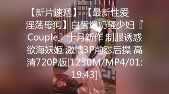 2021征服洋妞【全国探花❤嫖老外】激情沙发操极品金发黑丝乌克兰网红美女 用翻译机交流啪