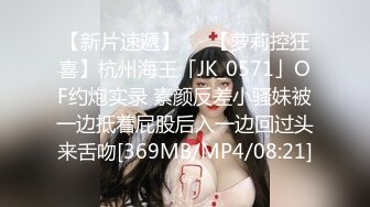 STP24190 超火专艹萝莉约炮大神▌唐伯虎▌快来感受小女友的超嫩美鲍 征服女人只需肉棒狠狠刺入嫩穴艹爽了 玩物便是乖乖听话