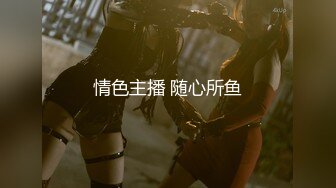 【新片速遞 】&nbsp;&nbsp;厕拍大神潜入高校女厕偷拍❤️精品双镜头大学厕拍B拍的很清楚[768MB/MP4/10:18]