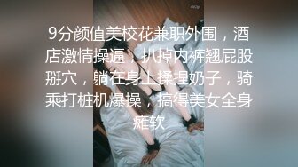 最美推特淫妻女神【你们的小美羊儿】大尺度私拍啪啪特写流出 极品肉欲淫妻群P乱操淫荡下午茶高清720P版