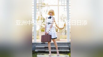 法国啄木鸟 经典色情电影 《我的儿媳是妓女》